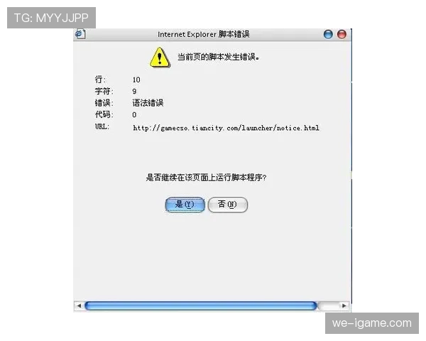 换人程序出错会被判犯规吗？规则拆解告诉你正确流程