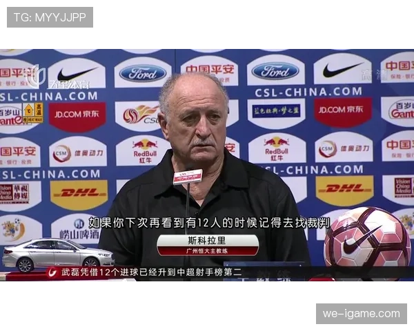 累计犯规规则详解：对比赛判罚与球队战术影响解析