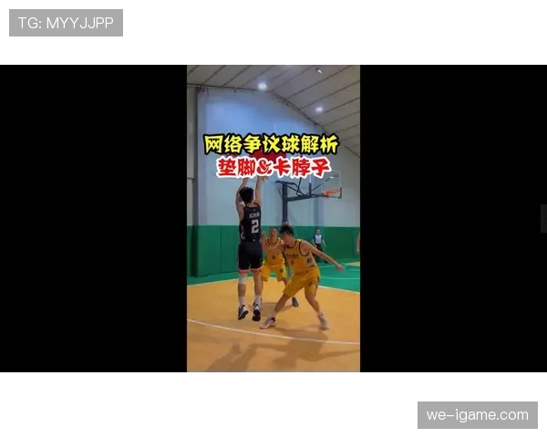 罚球规则NBA与FIBA区别：规则层面全面解析