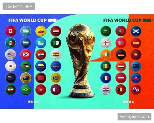 2026世界杯东道主球队晋级概率排行榜 2026世界杯东道主球队晋级概率排行榜